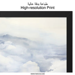 Cloudscape Wall Art, Atmospheric Painting Print, Abstract Cloud Art, Celestial Wall Decor, Modern Home Decor, Dreamy Wall Hanging - Tawshia