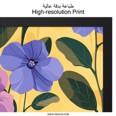 Floral Wall Art, Purple Flower Print, Botanical Art, Modern Home Decor, Floral Artwork, Flower Wall Decor, Gift Idea - Tawshia