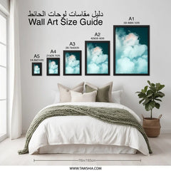 Abstract Cloud Wall Art, Dreamy Sky Painting Print, Modern Home Decor, Atmospheric Cloudscape, Contemporary Fine Art, Teal and White, Wall - Tawshia