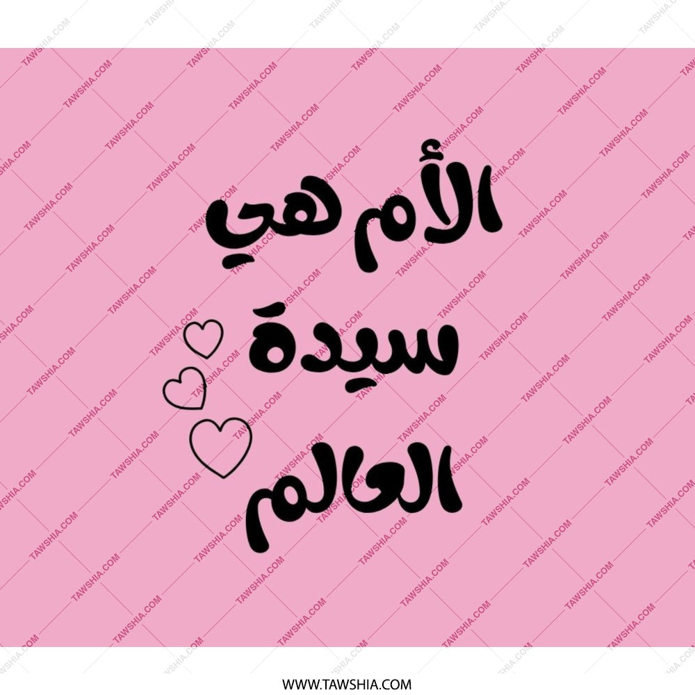 Arabic Mother Backpack, Mom is the Queen of the World Backpack, Arabic Gifts, Mothers Day Gift, Backpack For Her, Gift for Mom - Tawshia