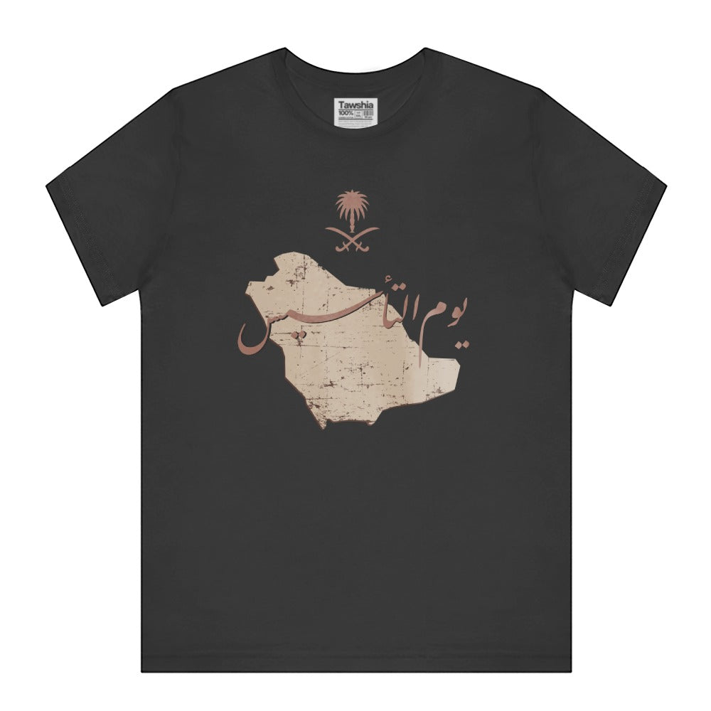 Saudi Arabia National Day Design T-shirt product type