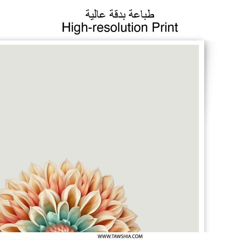 Dahlia Flower Photographic Prints, Floral Art, Nature Photography, Home Decor, Botanical Wall Art, Flower Print - Tawshia