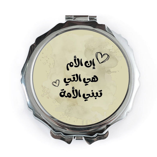 Arabic Pocket Mirror, Mother's Day Gift, Arabic Calligraphy, Mom Gift, Heart Pocket Mirror, Unique Gift for Her, Pocket Makeup Mirror - Tawshia