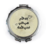 Arabic Pocket Mirror, Mother's Day Gift, Arabic Calligraphy, Mom Gift, Heart Pocket Mirror, Unique Gift for Her, Pocket Makeup Mirror - Tawshia