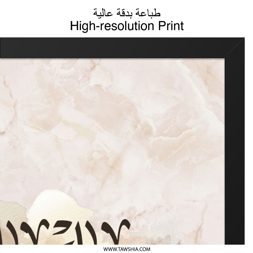 Maya Name Meaning Wall Art, Arabic Calligraphy Print, Personalized Gifts, Islamic Art, Marble Texture, Home Decor, Unique Wall Decor - Tawshia