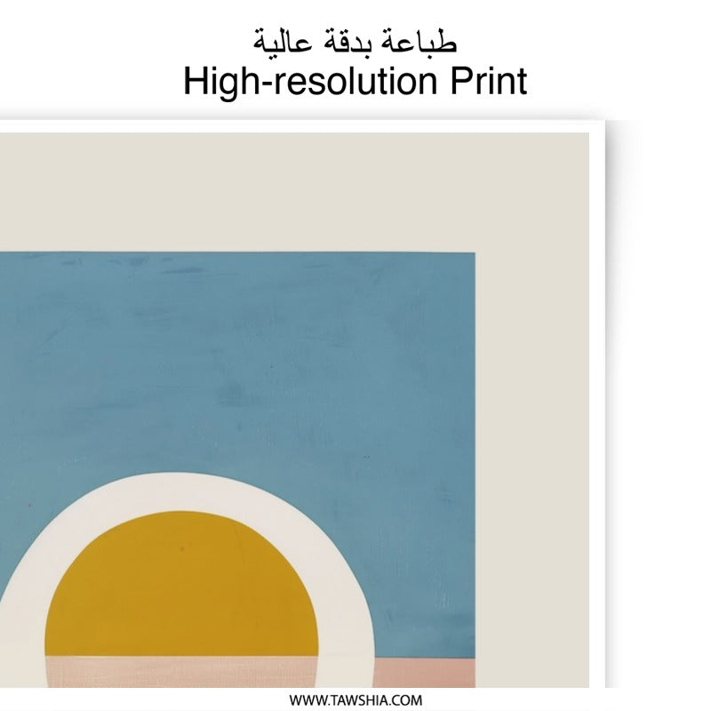 Abstract Landscape Photographic Print, Minimalist Wall Art, Sunset Print, Modern Art Print, Home Decor, Fine Art Print, Circle Art - Tawshia