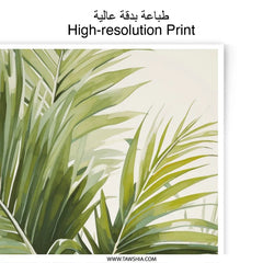 Tropical Palm Leaves Photographic Print, Botanical Art, Tropical Decor, Nature Photography, Palm Tree Wall Art, Green Leaves Print - Tawshia