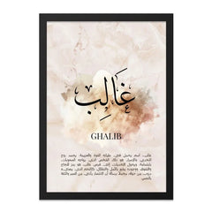Ghalib Arabic Calligraphy Wall Art, Islamic Home Decor, Muslim Gift, Modern Islamic Art, Arabic Name Meaning, Inspirational Print - Tawshia