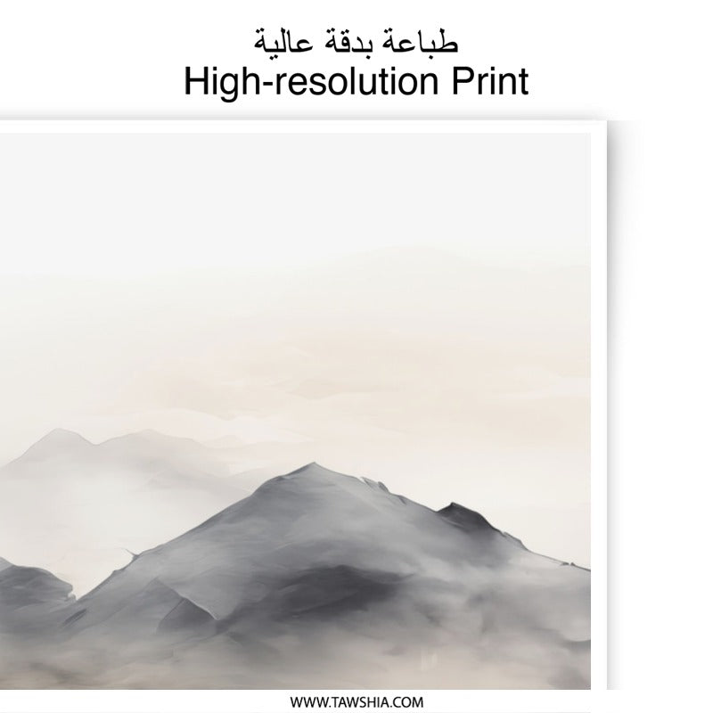 Misty Mountain Photographic Print, Abstract Landscape Wall Art, Lake Reflection Print, Nature Photography, Home Decor, Serene Wall Art - Tawshia