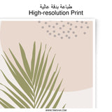 Tropical Palm Photographic Print, Abstract Shapes Art, Botanical Wall Decor, Modern Home Art Print, Stylish Palm Leaf Print - Tawshia