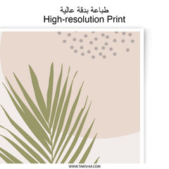 Tropical Palm Photographic Print, Abstract Shapes Art, Botanical Wall Decor, Modern Home Art Print, Stylish Palm Leaf Print - Tawshia