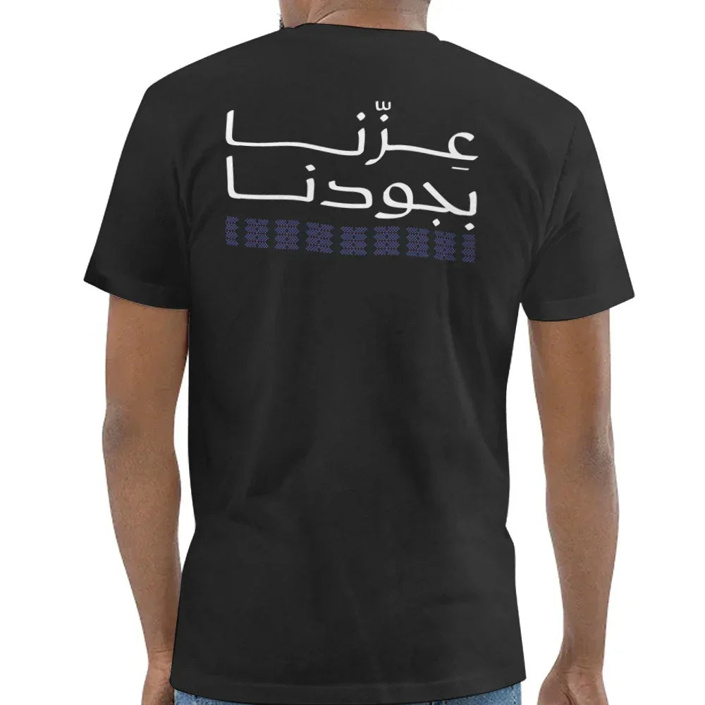 Arabic Calligraphy Graphic Backside T-Shirt product type
