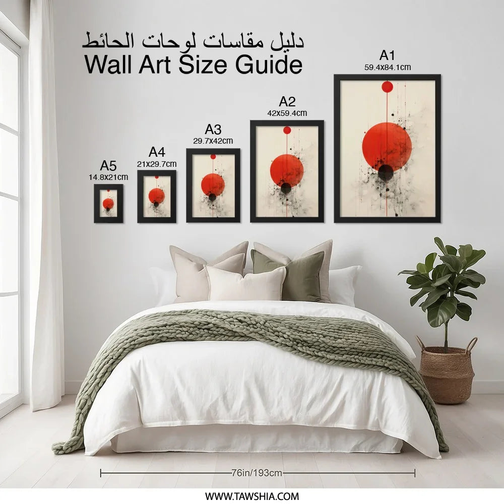 Red Circle Wall Art, Abstract Geometric Print, Modern Home Decor, Contemporary Art Print, Minimalist Wall Decor, Living Room Art, Framed - Tawshia