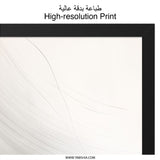 Minimalist Abstract Wall Art, Modern Home Decor, Neutral Art Print, Serene Curves Art, Contemporary Design, Calming Artwork, Elegant Wall - Tawshia