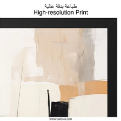 Abstract Wall Art, Modern Art Print, Beige Black Artwork, Home Decor Canvas, Contemporary Painting Style Art, Geometric Shapes, Wall Decor - Tawshia