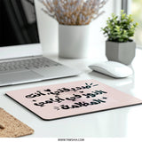 Arabic Quote Mouse Pad, Friendship Gift, Motivational Desk Decor, Aesthetic Office, Calligraphy Art, Unique Mousepad, Friend Gift Idea - Tawshia