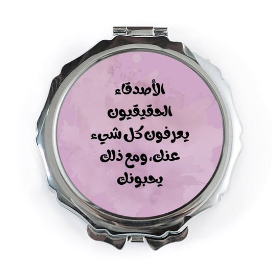 True Friends Arabic Pocket Mirror, Cute Travel Mirror, Gift for Her, Arabic Quote Mirror, Compact Mirror, On the Go Mirror - Tawshia