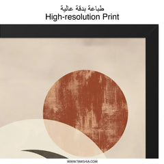 Abstract Shapes Wall Art, Minimalist Art Print, Geometric Art, Circle Arch Shapes, Modern Wall Decor, Unique Wall Hanging, Home Decor - Tawshia