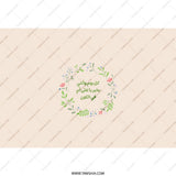 Arabic Mother's Day Tumbler, Floral Wreath Design, Gift for Mom, Unique Tumbler, Elegant Design, Travel Tumbler, Coffee Cup - Tawshia