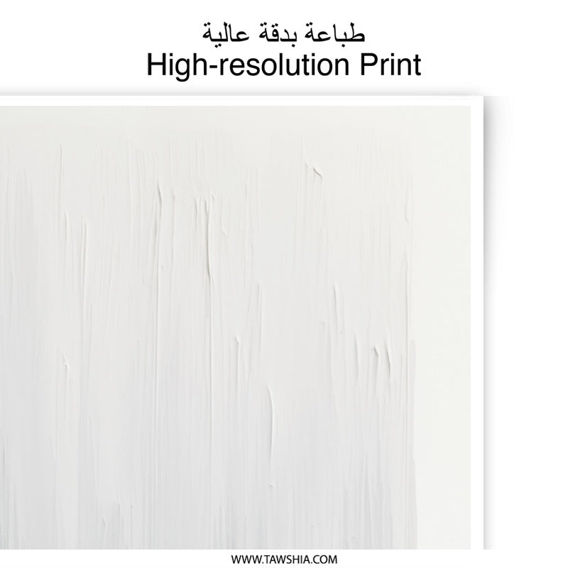 Minimalist Abstract Photographic Print, Modern Wall Art, Neutral Tones, Home Decor, Fine Art Print, Wall Hanging, Home Decoration - Tawshia