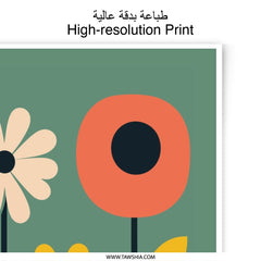 Retro Flower Photographic Print, Mid Century Modern Art, Floral Wall Decor, Botanical Print, Home Decor, Minimalist Art - Tawshia