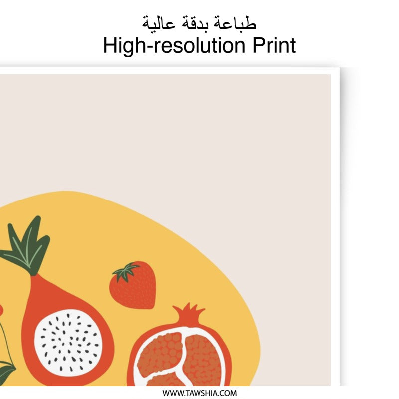 Fruit Photographic Print, Modern Kitchen Art, Food Illustration, Tropical Fruit Decor, Minimalist Wall Art, Home Decor, Gift Idea - Tawshia