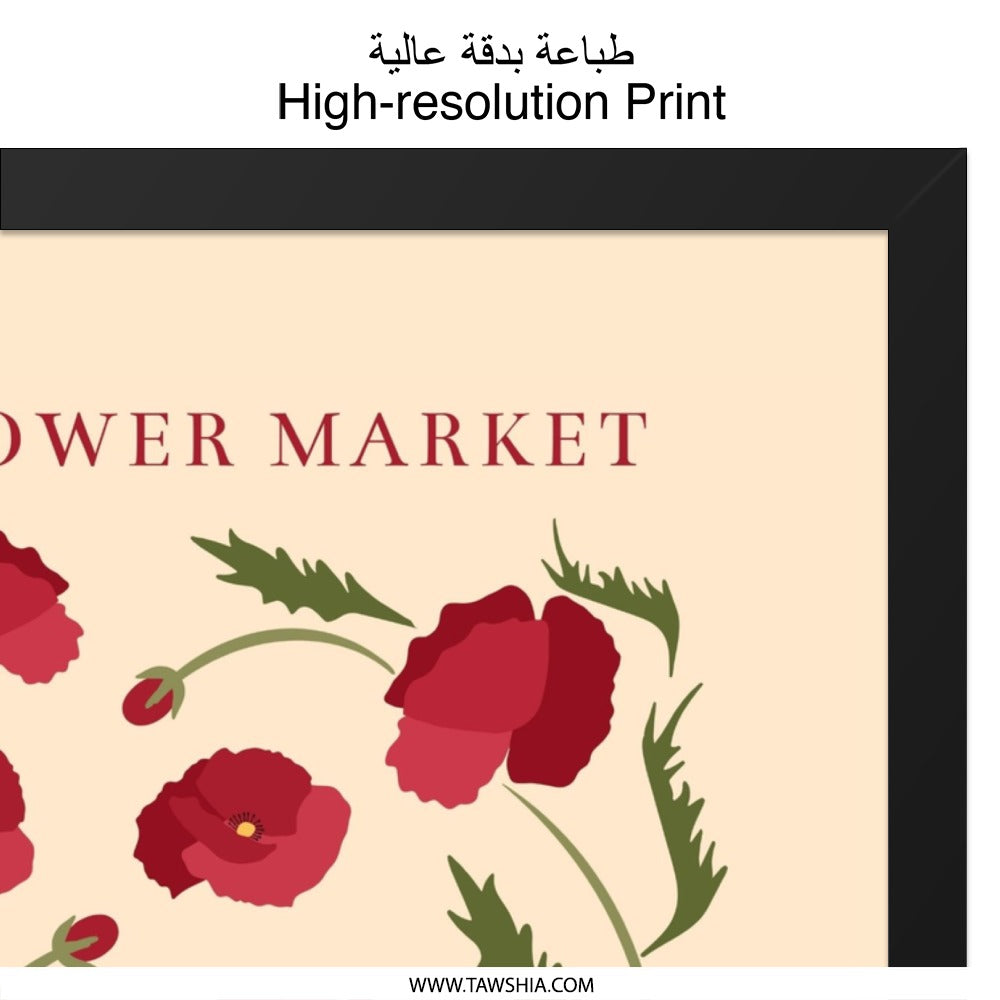 Flower Market Lisbon Wall Art, Poppy Flower Print, Floral Home Decor, Botanical Art, Lisbon Decor, Red Flowers Wall Decor - Tawshia