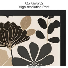 Floral Wall Art, Neutral Flower Print, Botanical Art Print, Modern Floral Decor, Beige and Black Flower Wall Decor, Minimalist Flower Design - Tawshia