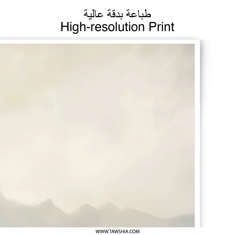 Misty Mountain Photographic Print, Abstract Landscape Art Print, Neutral Wall Art, Beige Mountain Scenery, Home Decor, Gift Idea - Tawshia