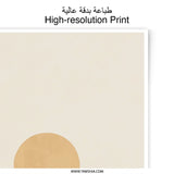 Minimalist Landscape Photographic Print, Desert Sun Art, Earth Tone Wall Decor, Abstract Mountain Photo, Modern Art Print, Home Decor - Tawshia