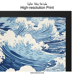 Japanese Wave Art Wall Decor, Ocean Art Print, Seascape Wall Art, Coastal Wall Art, Blue Wave Print, Nautical Decor - Tawshia