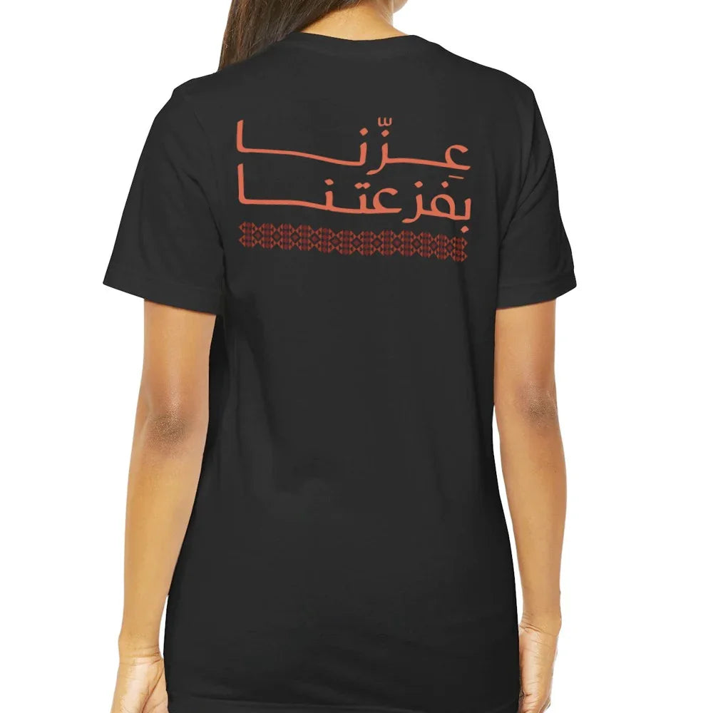 Stylish Arabic Calligraphy Back Printed T-shirt product