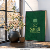 Saudi National Day Wall Art, Kingdom Decor, Green Saudi Arabia Poster, Minimalist Saudi Art, Arabic Home Decor, Framed Saudi Print - Tawshia