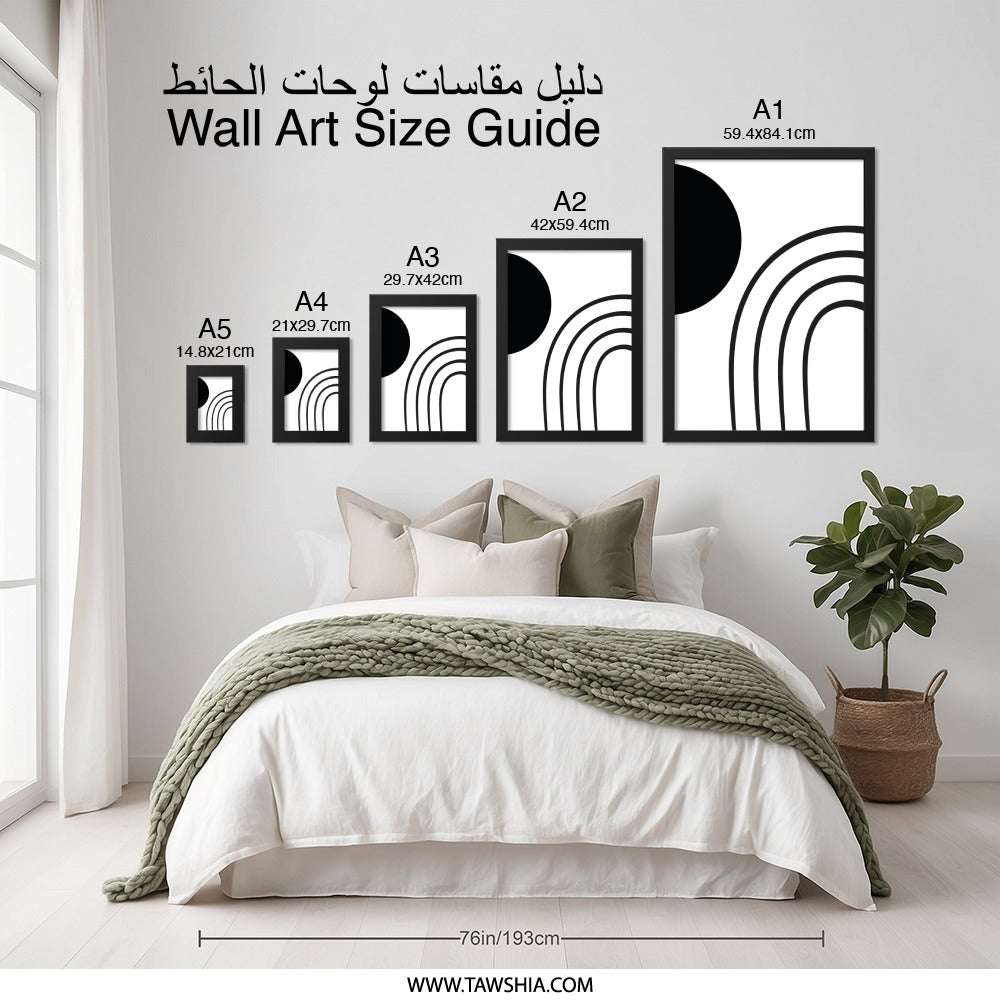 Abstract Wall Art, Modern Art Print, Minimalist Wall Decor, Black and White Art, Contemporary Art, Geometric Wall Art, Home Decor Art - Tawshia