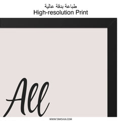 Coffee Wall Art, All Things Possible, Coffee Lover Gift, Kitchen Decor, Modern Art Print, Home Decor, Motivational Art, Coffee Quote - Tawshia