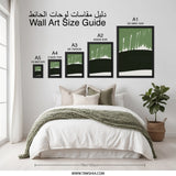 Abstract Green Wall Art, Minimalist Landscape Print, Modern Home Decor, Simple Art Print, Contemporary Wall Decor, Green Art - Tawshia
