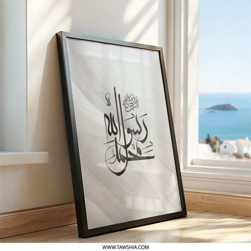 Islamic Wall Art, Shahada Art, Muslim Home Decor, Arabic Calligraphy Print, Religious Wall Decor, Islamic Gift, Modern Islamic Art - Tawshia