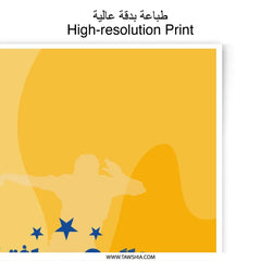 Global and Proud Photographic Prints, Arabic Script Art, Soccer Player Silhouette, Sport Fan Decor, Vibrant Yellow Art Print - Tawshia