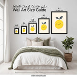 Cute Lemon Wall Art, Smiling Fruit Print, Kitchen Decor, Modern Art Print, Kids Room Art, Playroom Decor, Citrus Wall Decor - Tawshia
