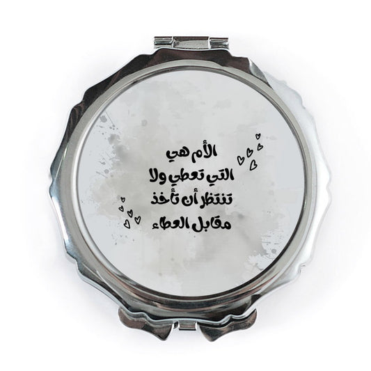 Arabic Pocket Mirror, Inspirational Quote Design, Gift for Mom, Handbag Mirror, Portable Makeup Mirror, Personalized Present - Tawshia