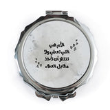 Arabic Pocket Mirror, Inspirational Quote Design, Gift for Mom, Handbag Mirror, Portable Makeup Mirror, Personalized Present - Tawshia