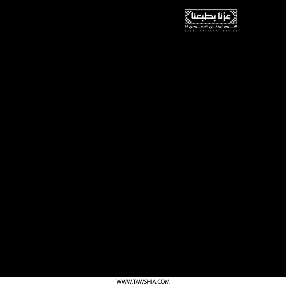 Elegant High-Quality Tawshia Black Solid Color product