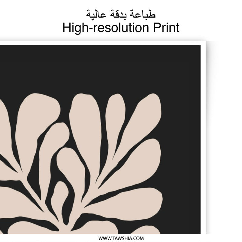 Abstract Floral Photographic Print, Beige Leaves Art, Modern Botanical Print, Minimalist Home Decor, Wall Art Print - Tawshia