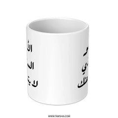 Arabic Dad Mug, Father's Day Gift, Best Dad Ever, Arabic Calligraphy Mug, Unique Gift for Father, Mug for Dad, Father Arabic Mug - Tawshia