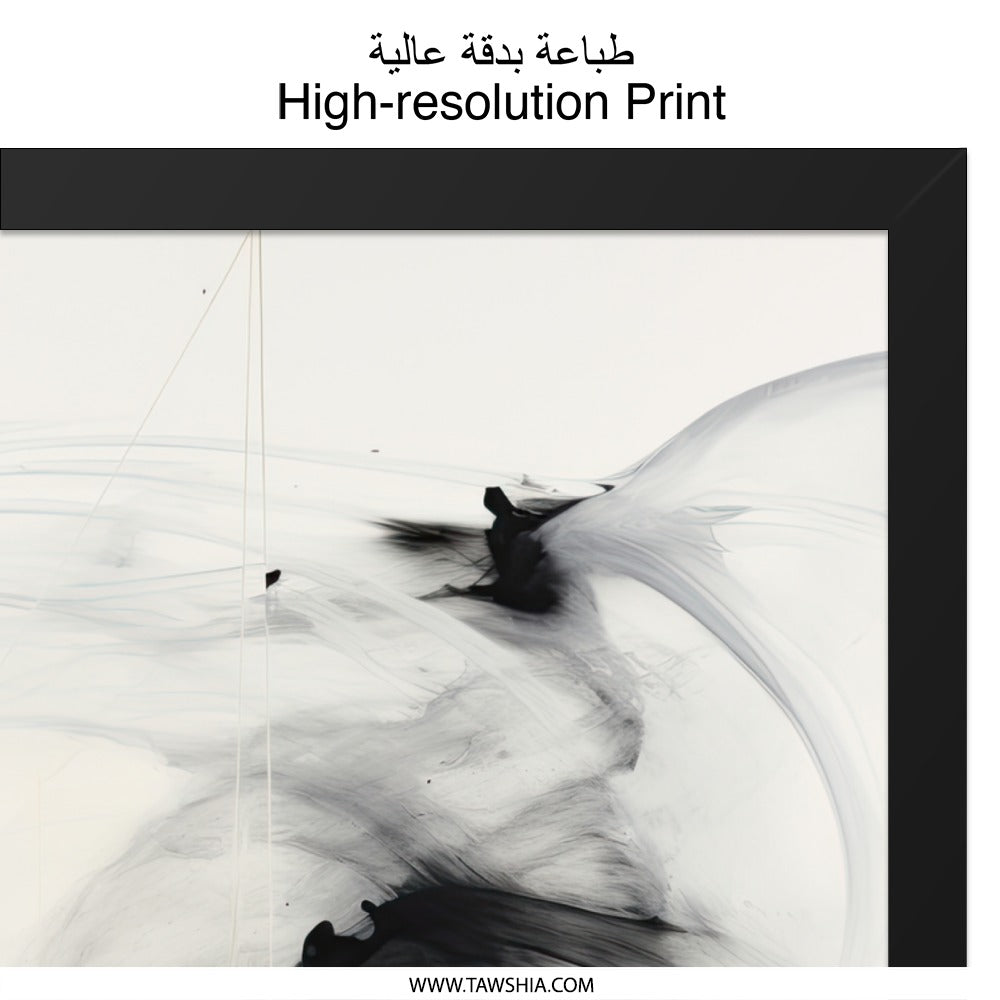 Abstract Ink Art Wall Art, Black and White Painting Print, Modern Home Decor, Minimalist Artwork, Stylish Wall Hanging (139) - Tawshia