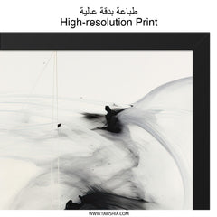 Abstract Ink Art Wall Art, Black and White Painting Print, Modern Home Decor, Minimalist Artwork, Stylish Wall Hanging (139) - Tawshia