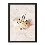Bilal Name Arabic Calligraphy Wall Art, Islamic Home Decor, Muslim Art Print, Personalized Gift, Modern Islamic Art, Framed Wall Art - Tawshia