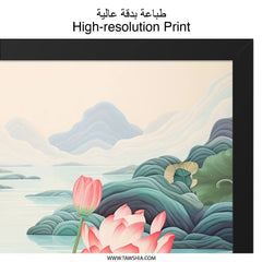 Lotus Flower Wall Art, Floral Landscape Print, Botanical Decor, Asian Inspired Artwork, Serene Nature Painting, Modern Home Decor - Tawshia