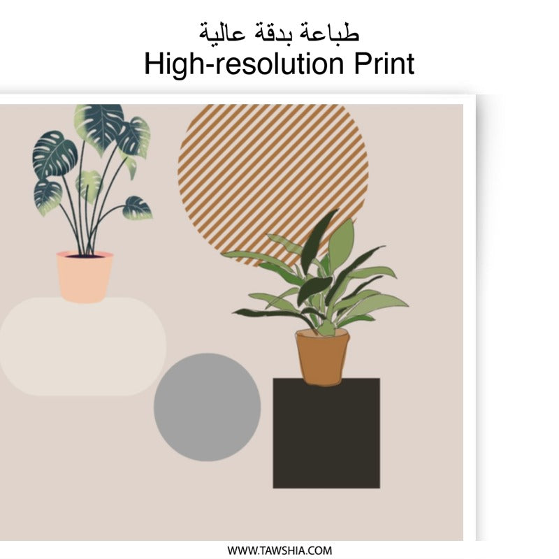 Potted Plant Photographic Print, Geometric Art Print, Minimalist Wall Art, Modern Home Decor, Houseplant Art, Botanical Print - Tawshia