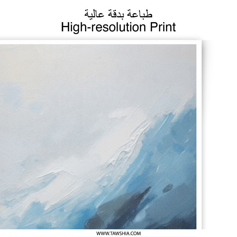 Abstract Landscape Photographic Print, Mountain Lake Art Print, Modern Wall Decor, Minimalist Home Decor, Blue White Art - Tawshia